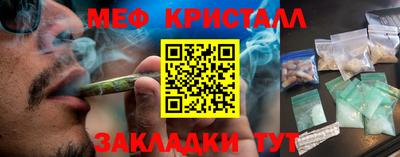 кокаин премиум Северобайкальск