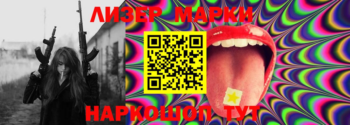 LSD-25 экстази кислота  Вход с VPN  LSD-25 экстази  Луга 